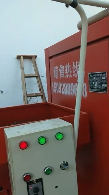 鍋爐安裝